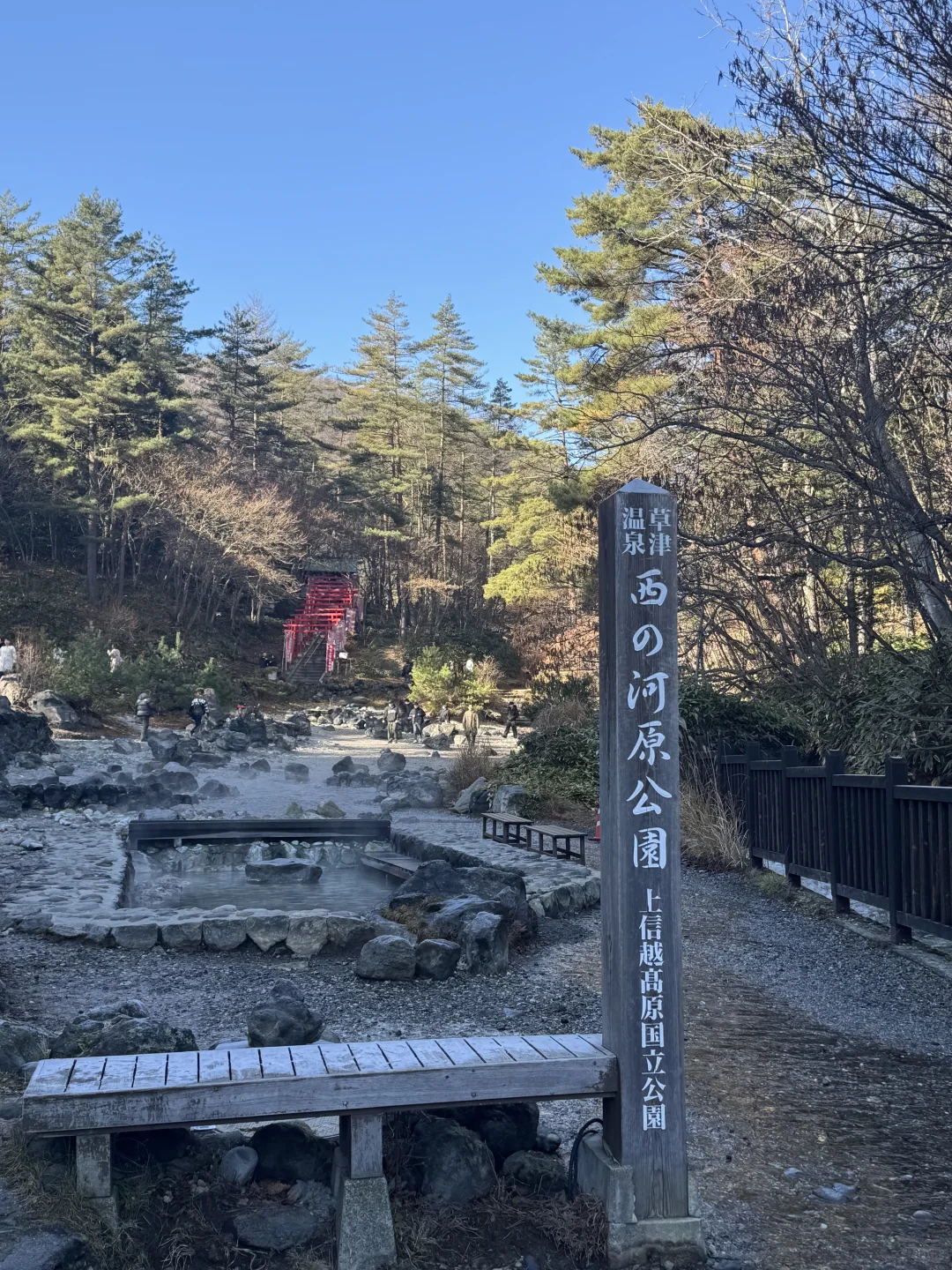 出个三天两晚草津+轻井泽攻略