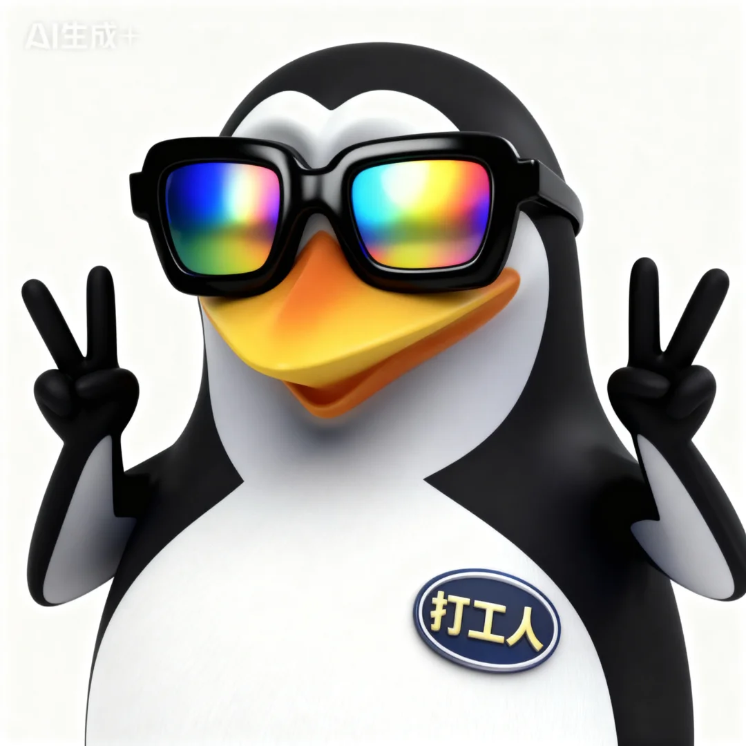 高雅人士专用！