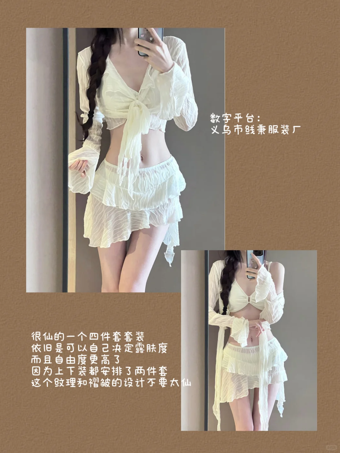 ♨️温泉季｜Mark一些回头率超高的纯欲风泳衣