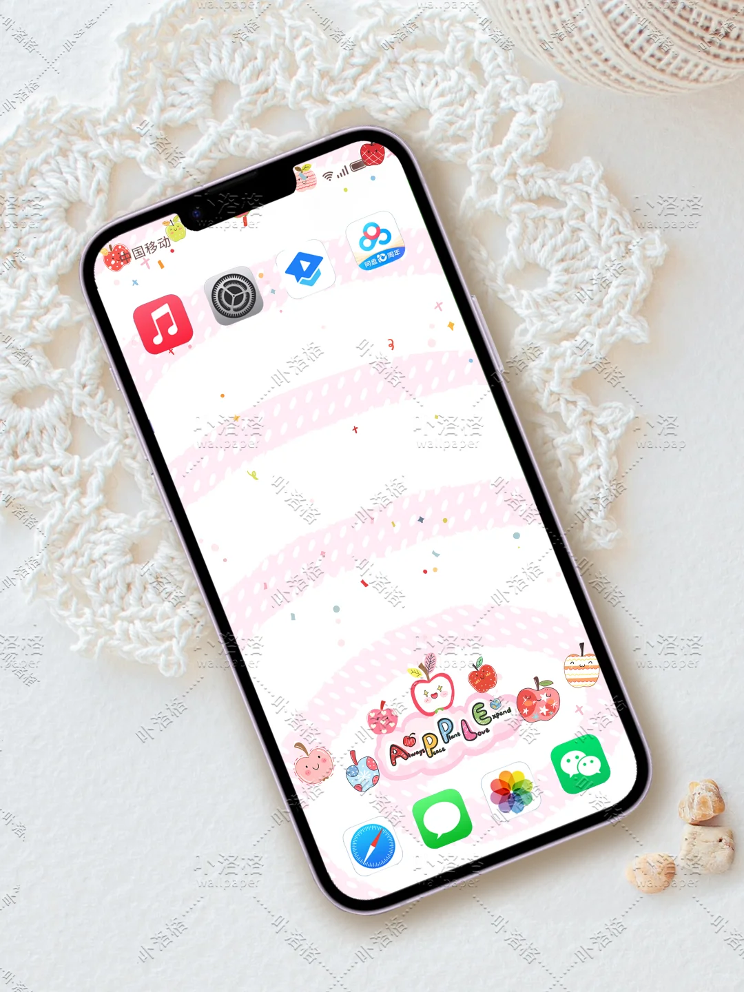 苹安｜手机壁纸🍎✨
