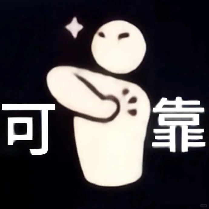 斗图人必备表情包