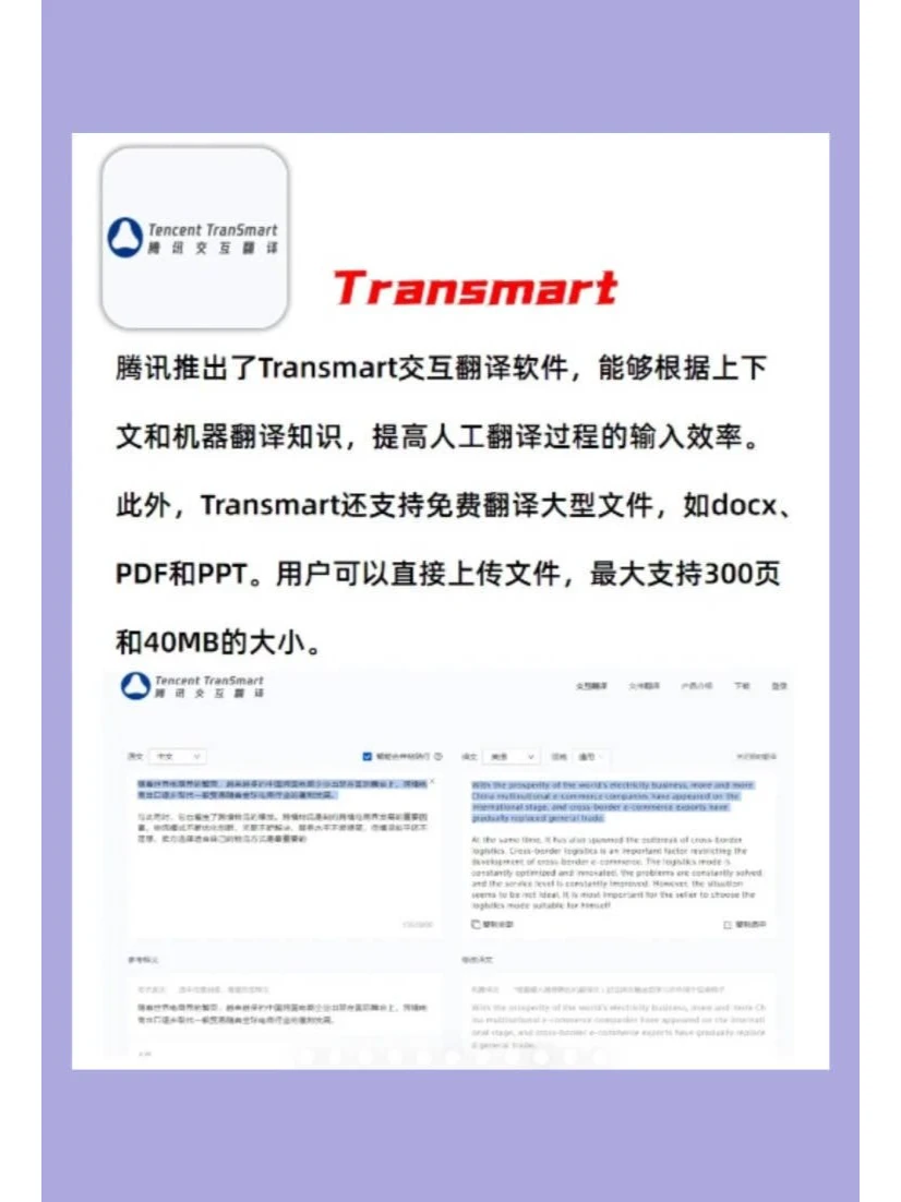 十款国内免费AI神器