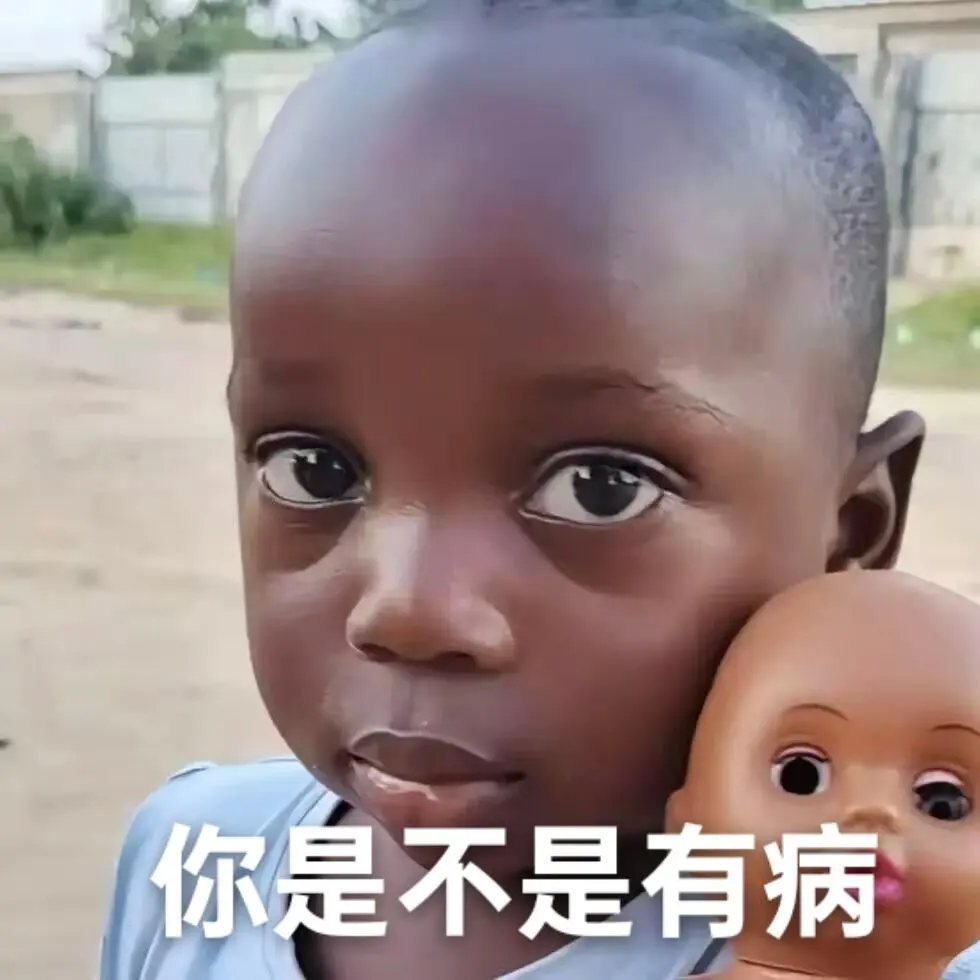 萌萌的十二少表情包谁还没有