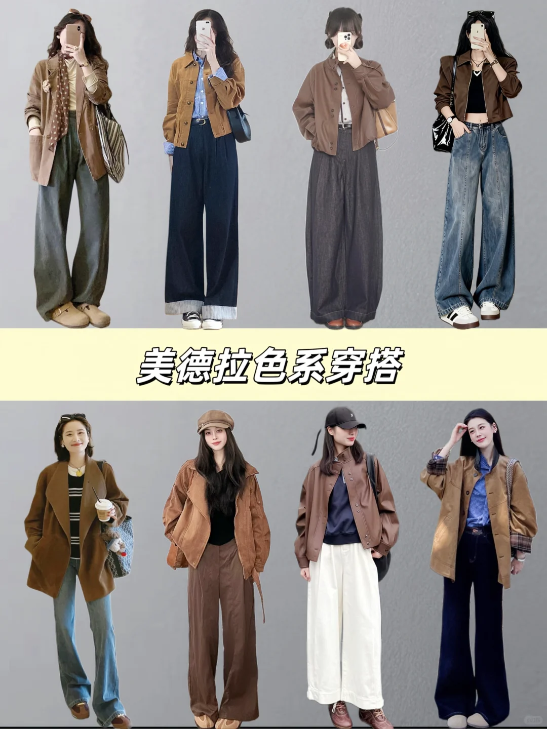 图文带货拉流这样做