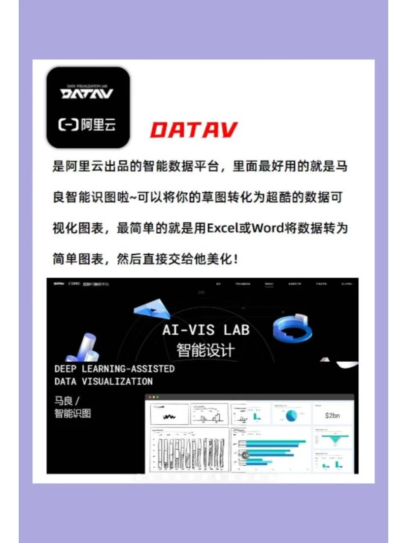 十款国内免费AI神器