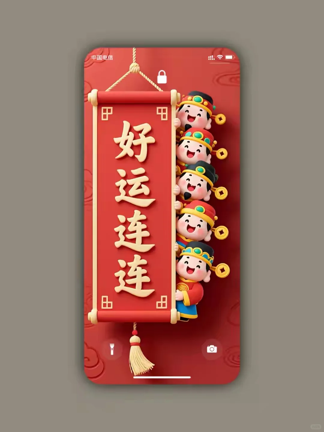 被这张5K财运壁纸美到！手机屏都在冒福气