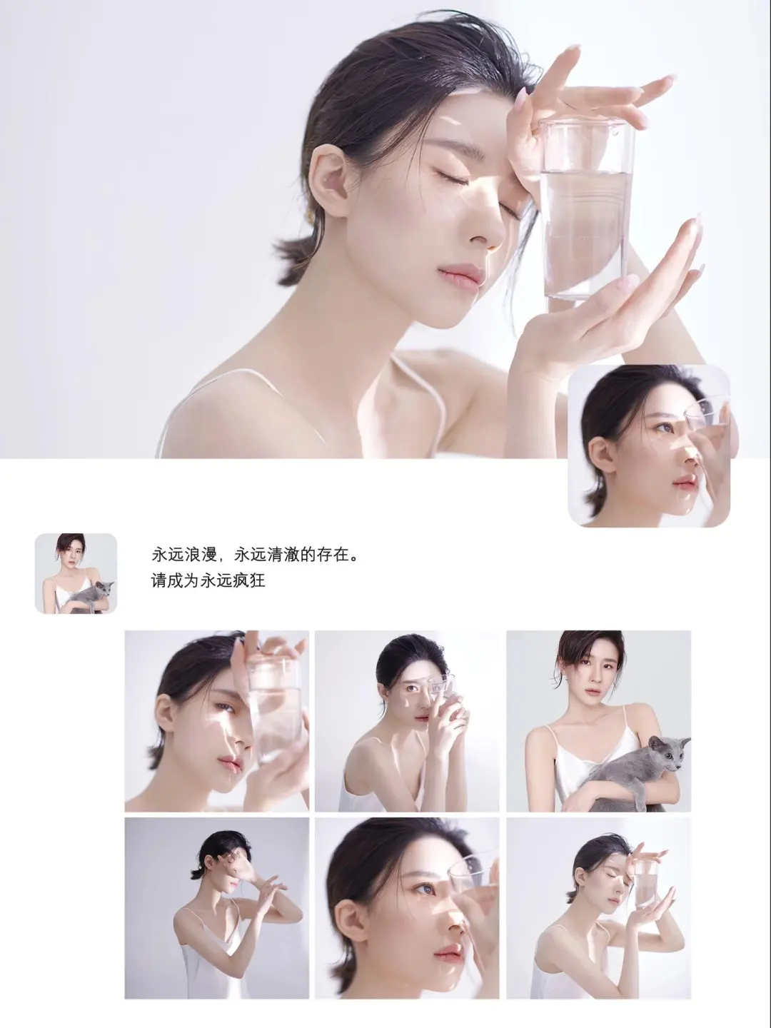 在上海 | 挖到宝了✔️9组肖像写真合集‼️