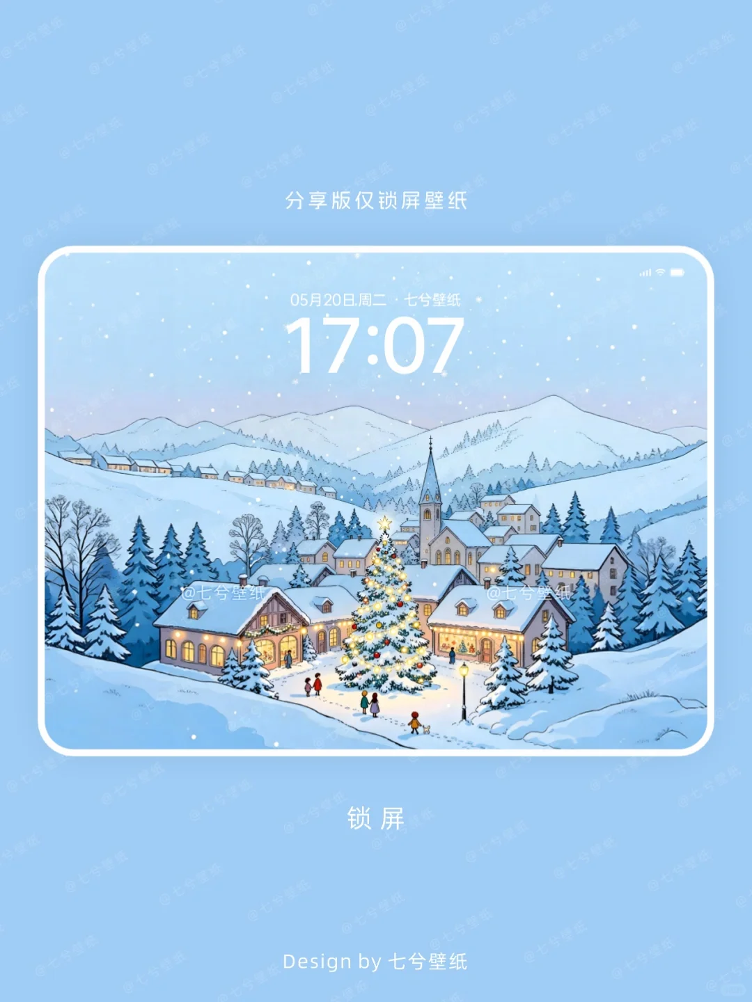 平板壁纸｜圣诞🎄童话小镇｜104