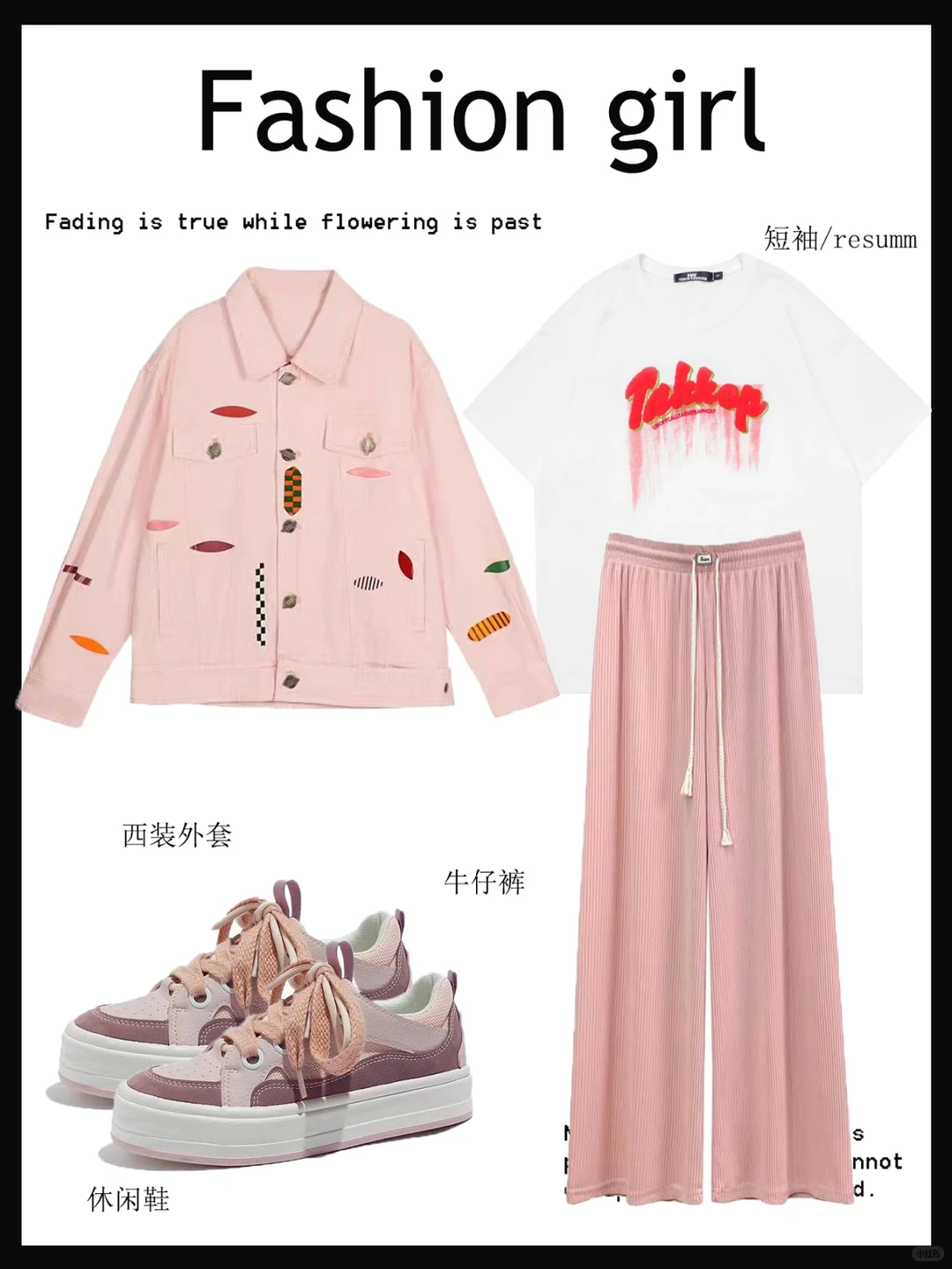 OOTD|约会超甜穿搭🌸甜美元气又气质减龄