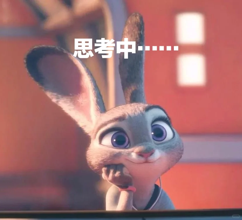 朱迪表情包🐰