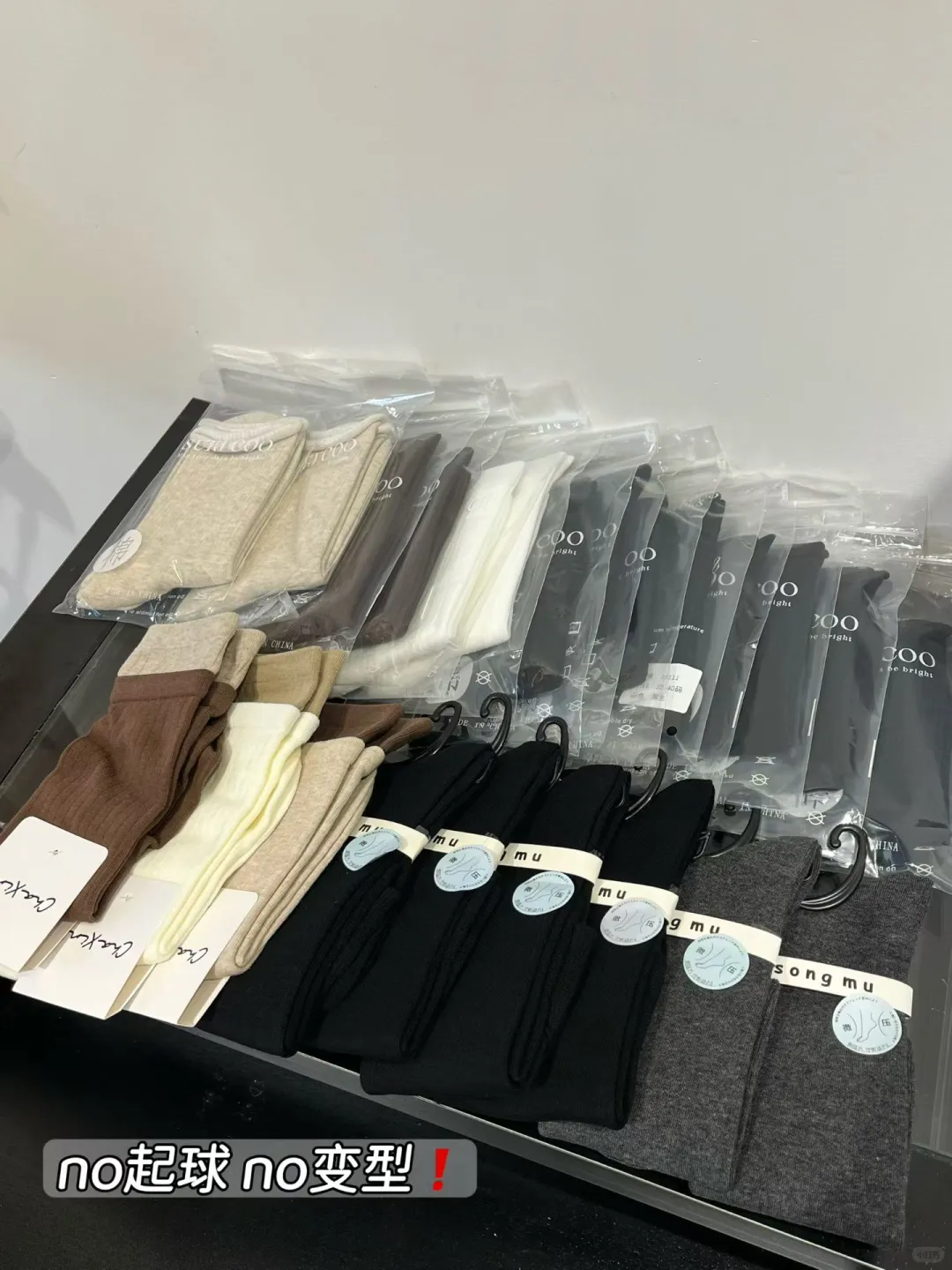 不用次抛～不掉裆的丝袜！