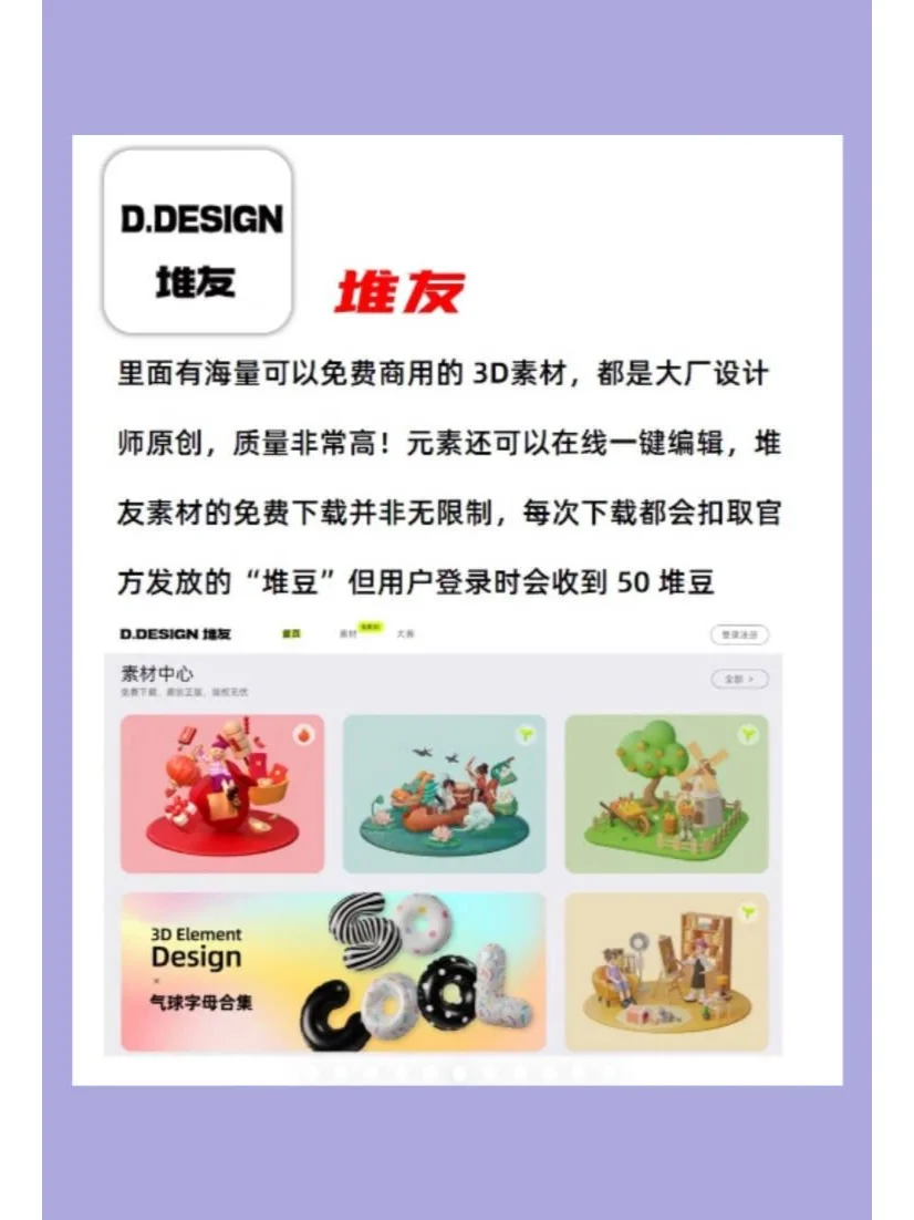 十款国内免费AI神器