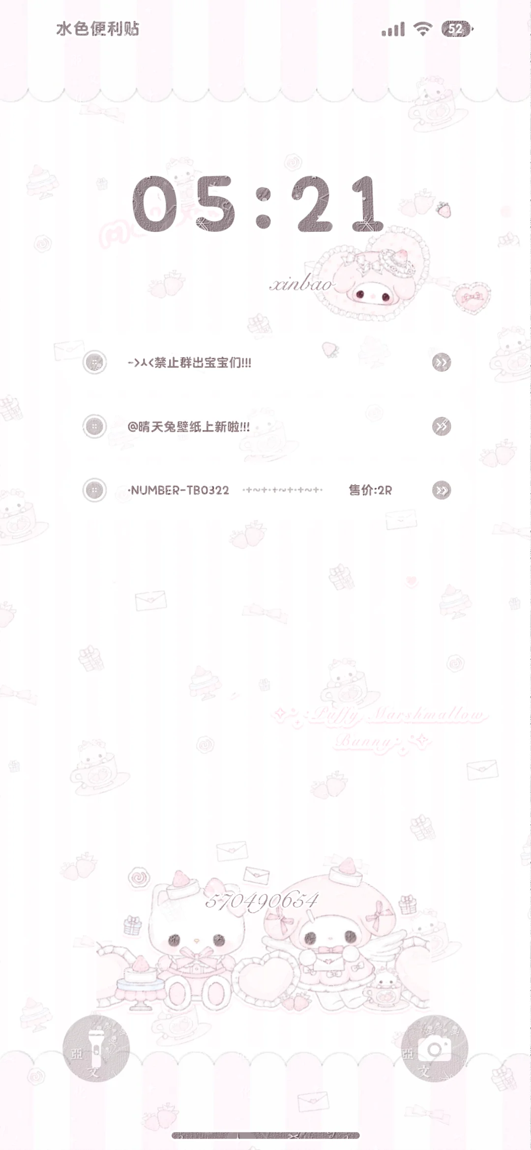 低饱和简约壁纸上新