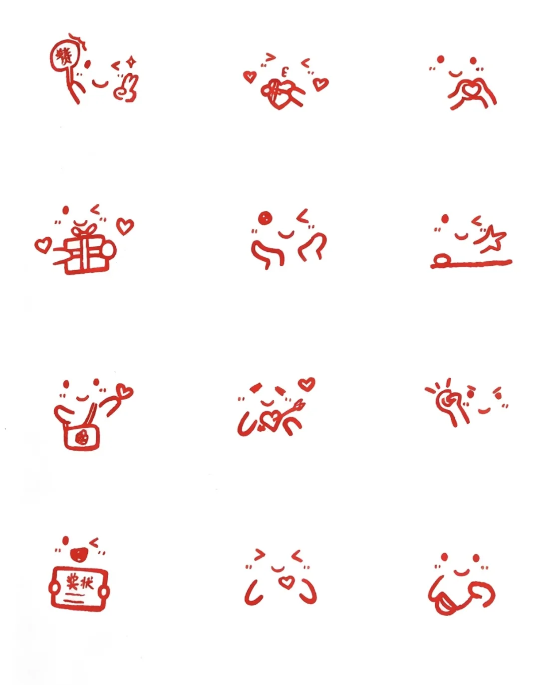 作业评语小表情