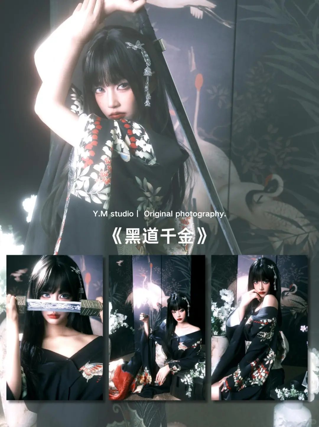 在温州一家专拍女士的写真馆~开业啦！