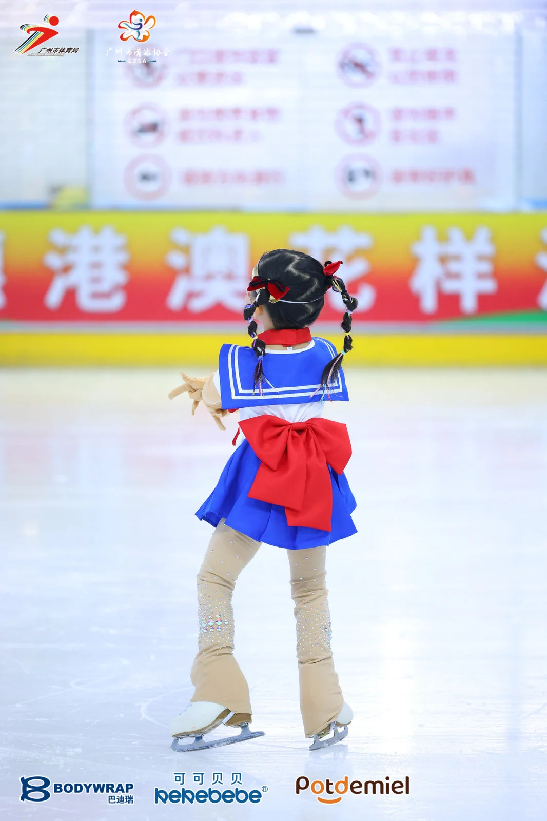 广州市花样滑冰比赛