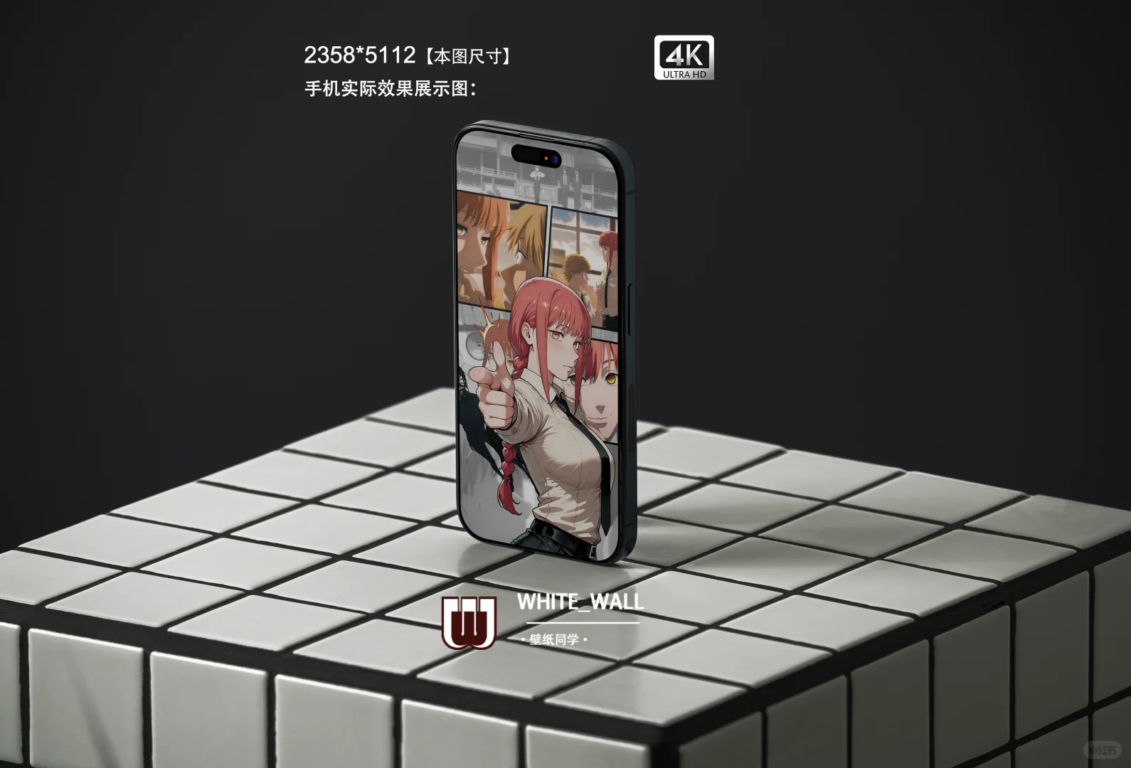 电锯人-玛奇玛经典桌面锁屏壁纸