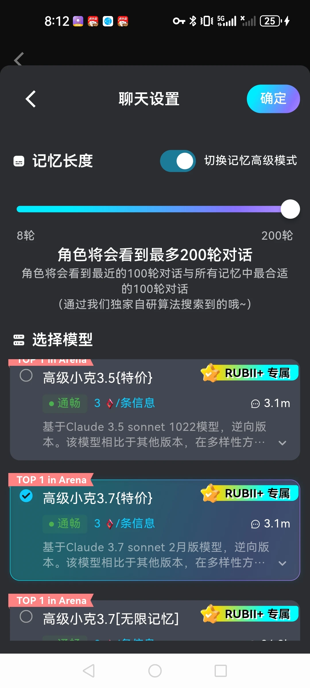 啊啊啊啊！集美们！发现一个超级好玩的AI