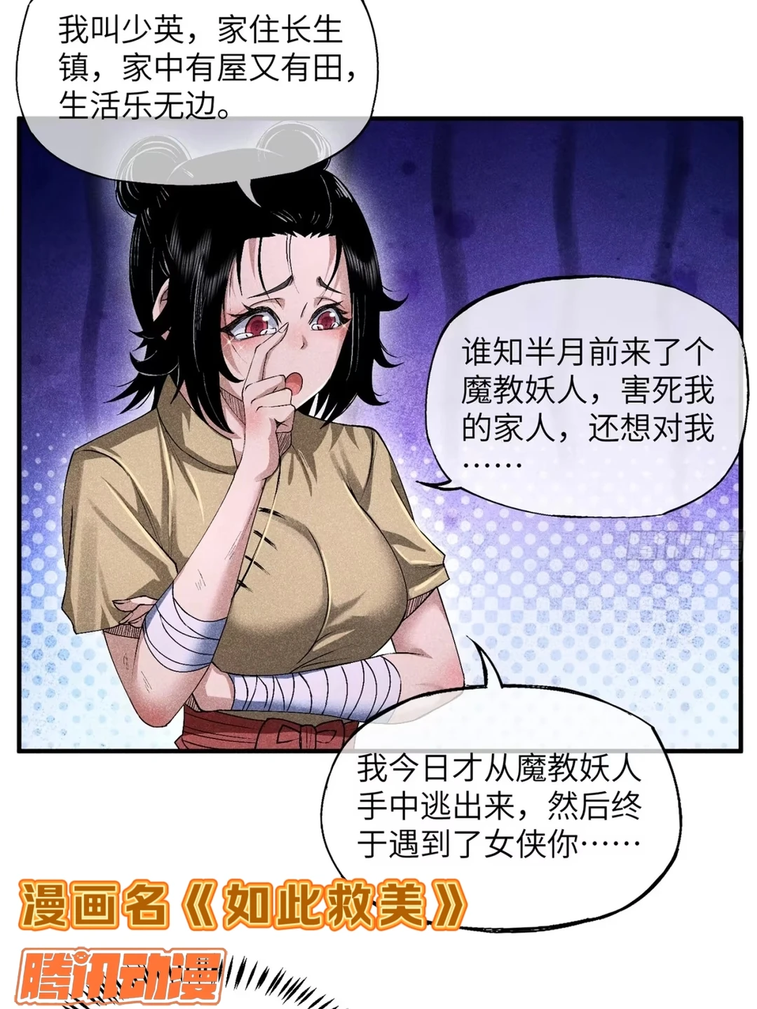 这次是女神——经多一点😓