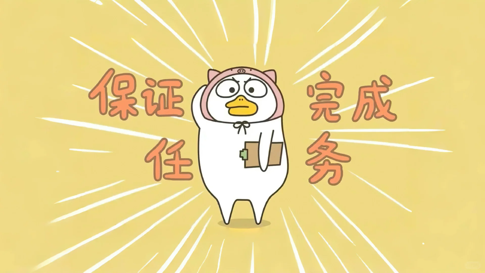 值得用很久的高清电脑壁纸💓