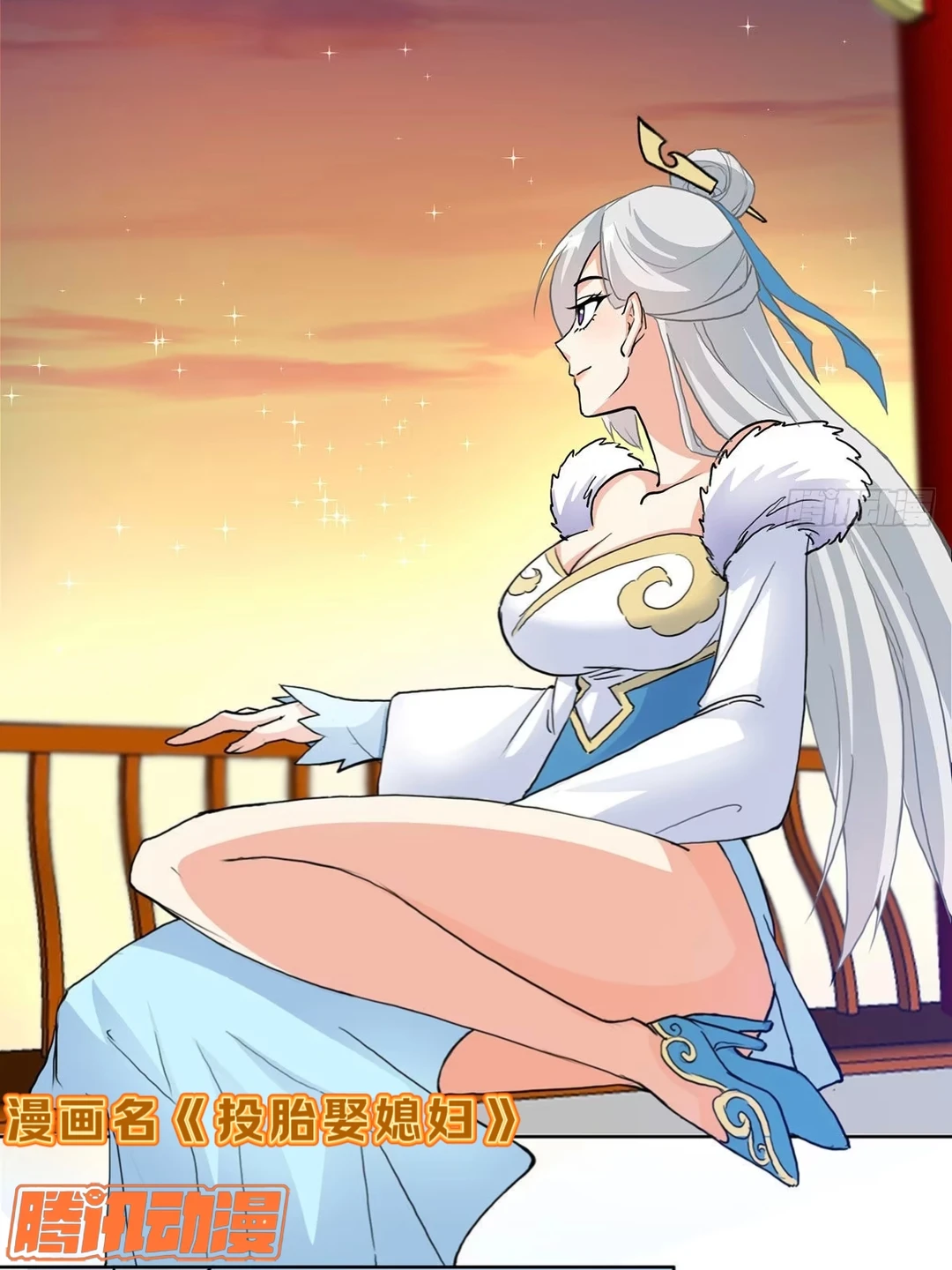 这一世的老公竟是前世的仇人，离谱！！！