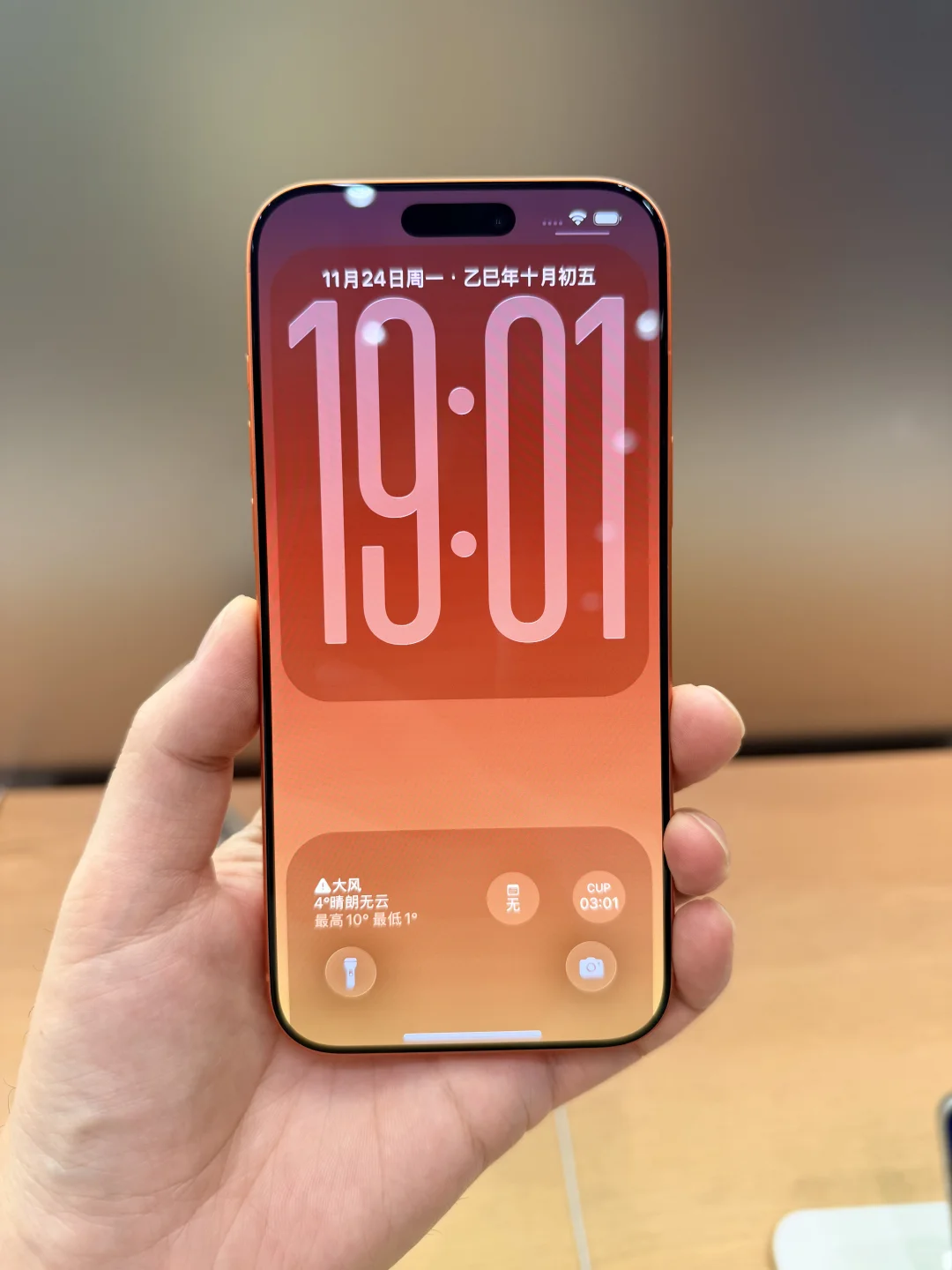 苹果出新壁纸了？