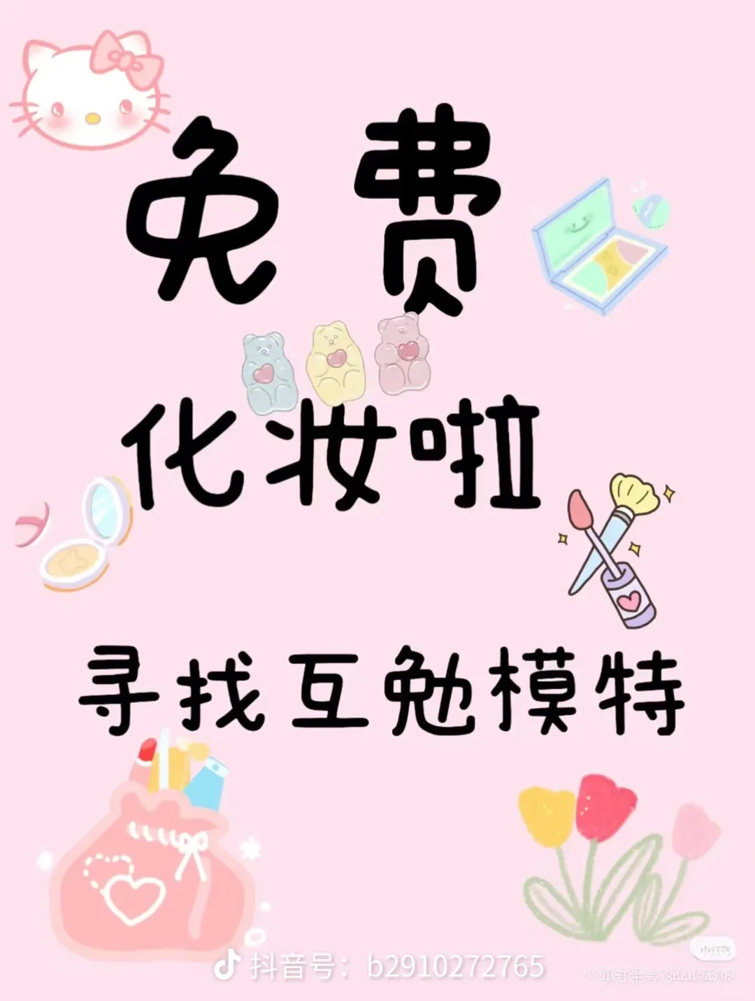 互勉模特战国袍小唐风