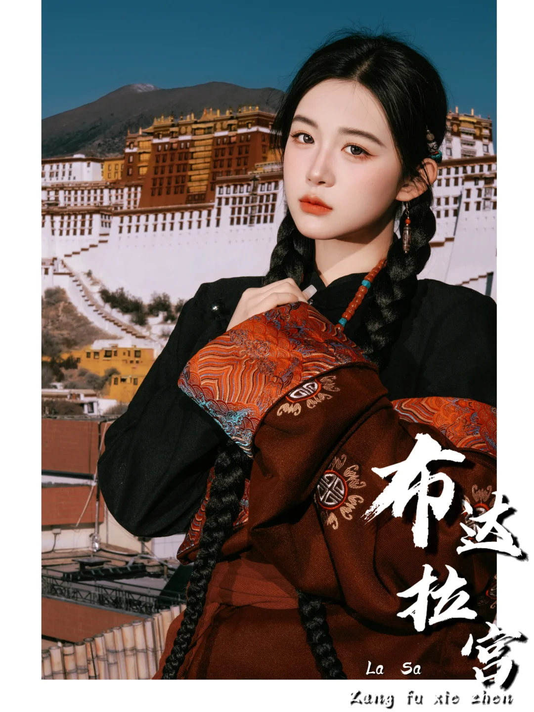 拉萨｜在布达拉宫拍到了超绝的藏服写真！