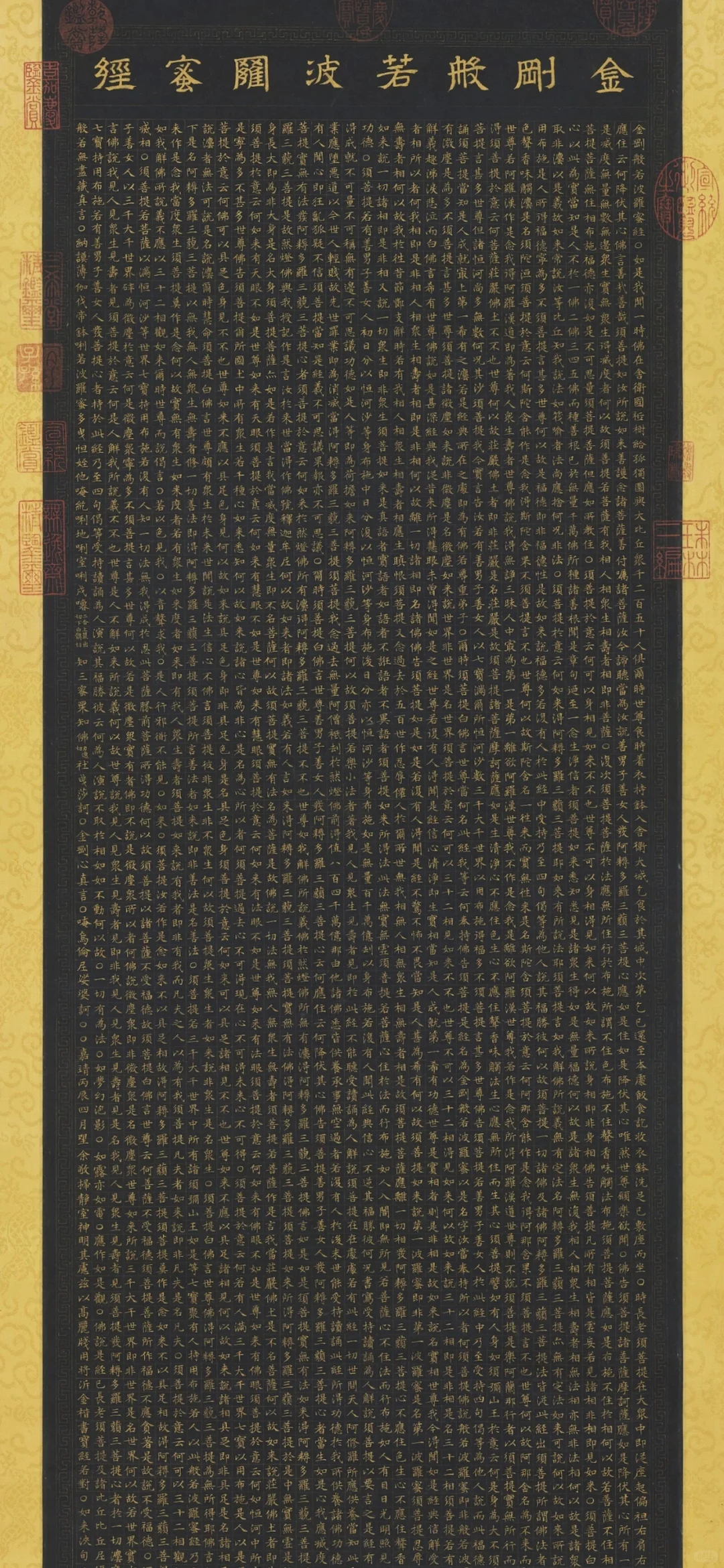 大佬爱用的古风书法壁纸