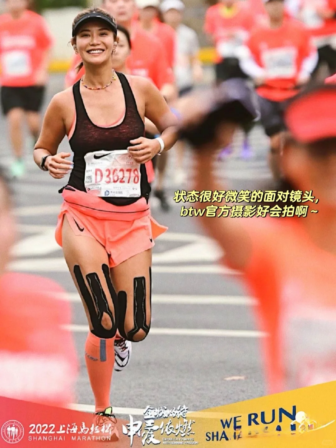 爱跑马拉松的女人真的好看，不信，自己看！