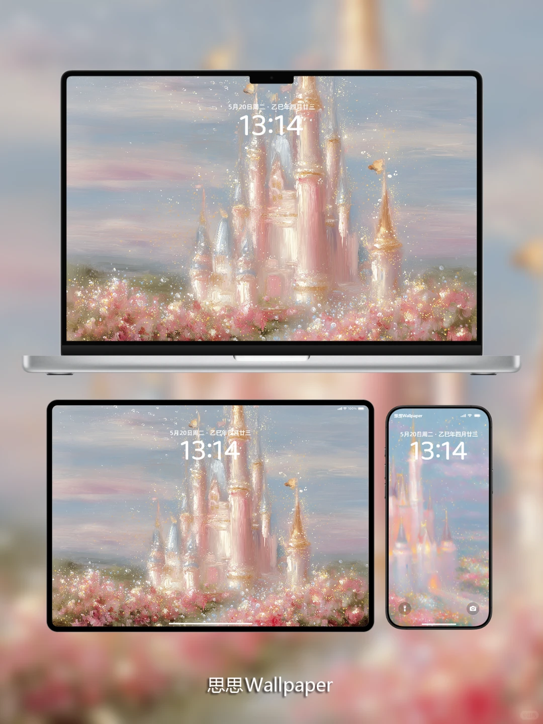 ✨✨✨梦幻城堡壁纸🏰梦幻与浪漫的完美结合