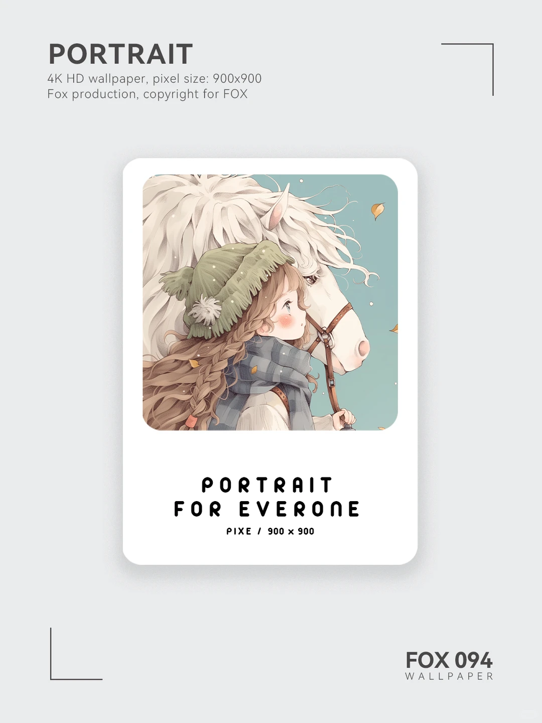 壁纸｜以梦为马