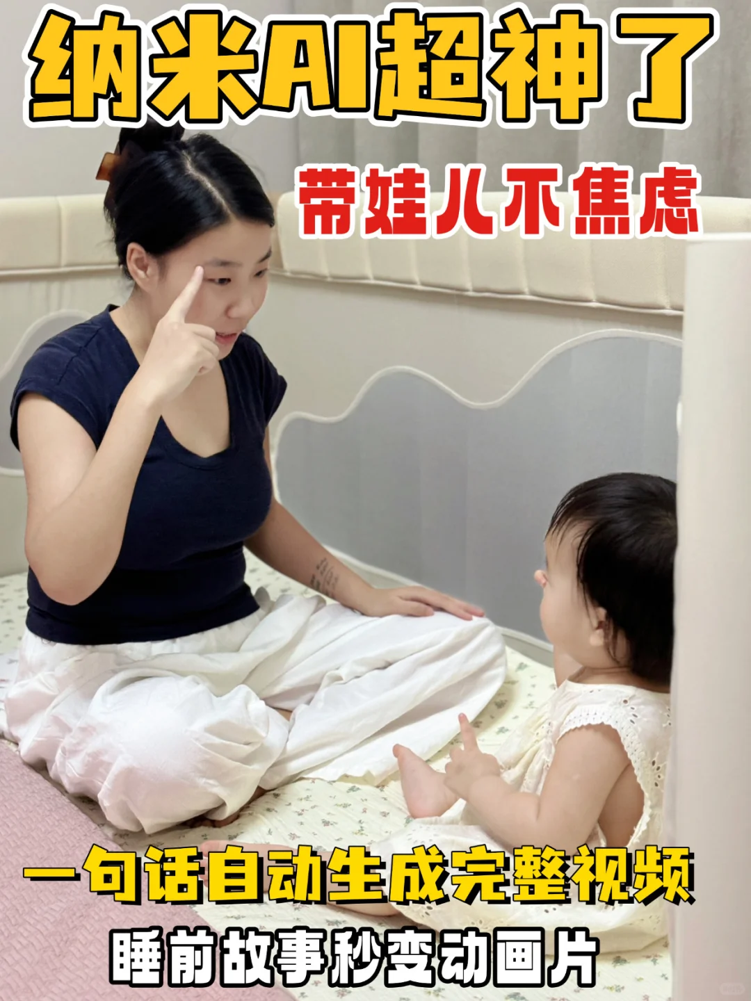 被问爆的AI神器，我不允许还有人不知道