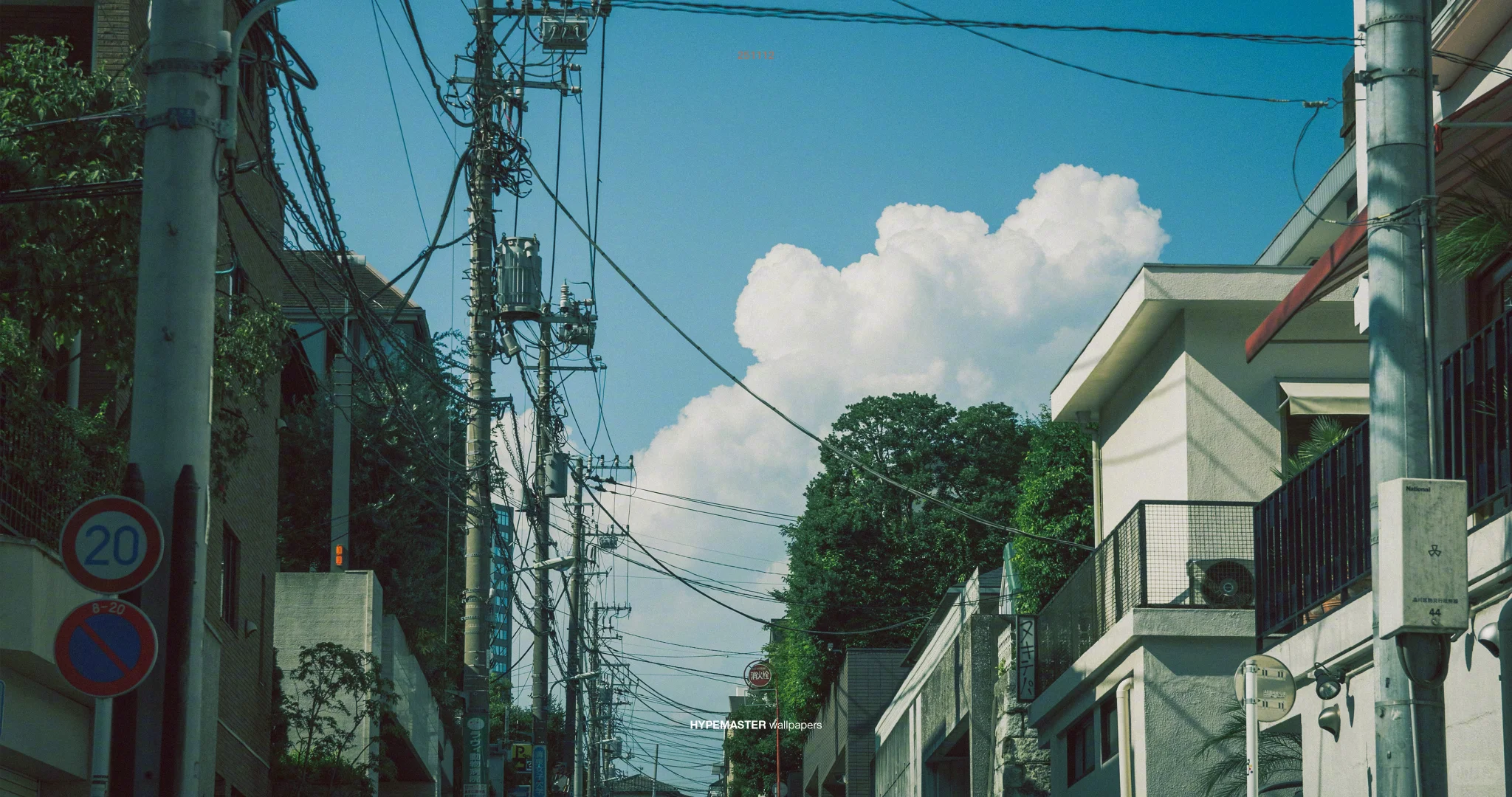 完美世界横屏iPad电脑壁纸