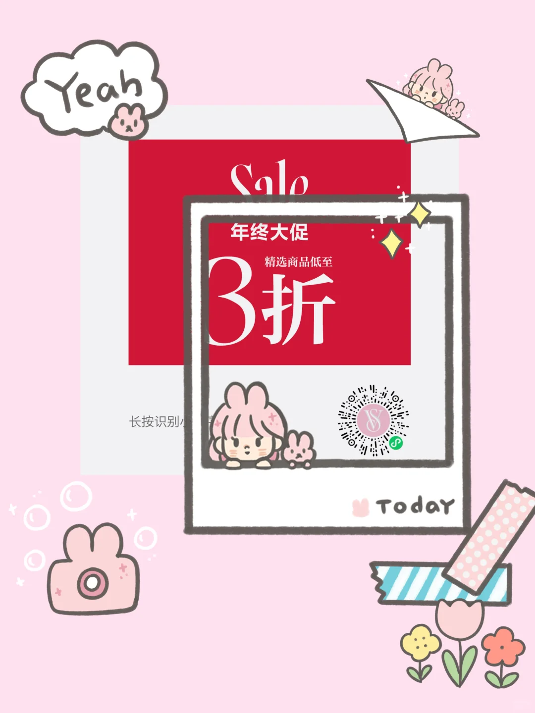 维密年末大促真的太划算了吧骨折价！