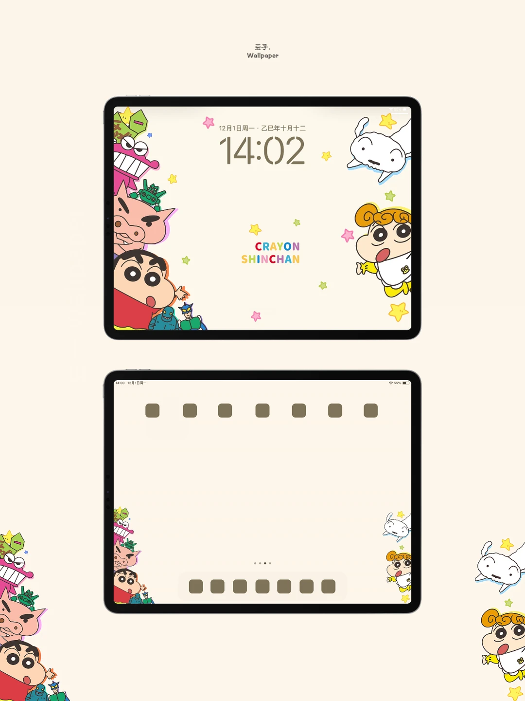 Ipad壁纸/蜡笔小新系列/337/平板壁纸