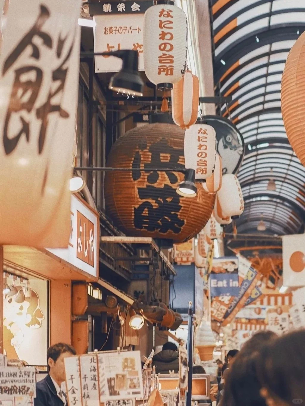 很有感觉的日系壁纸