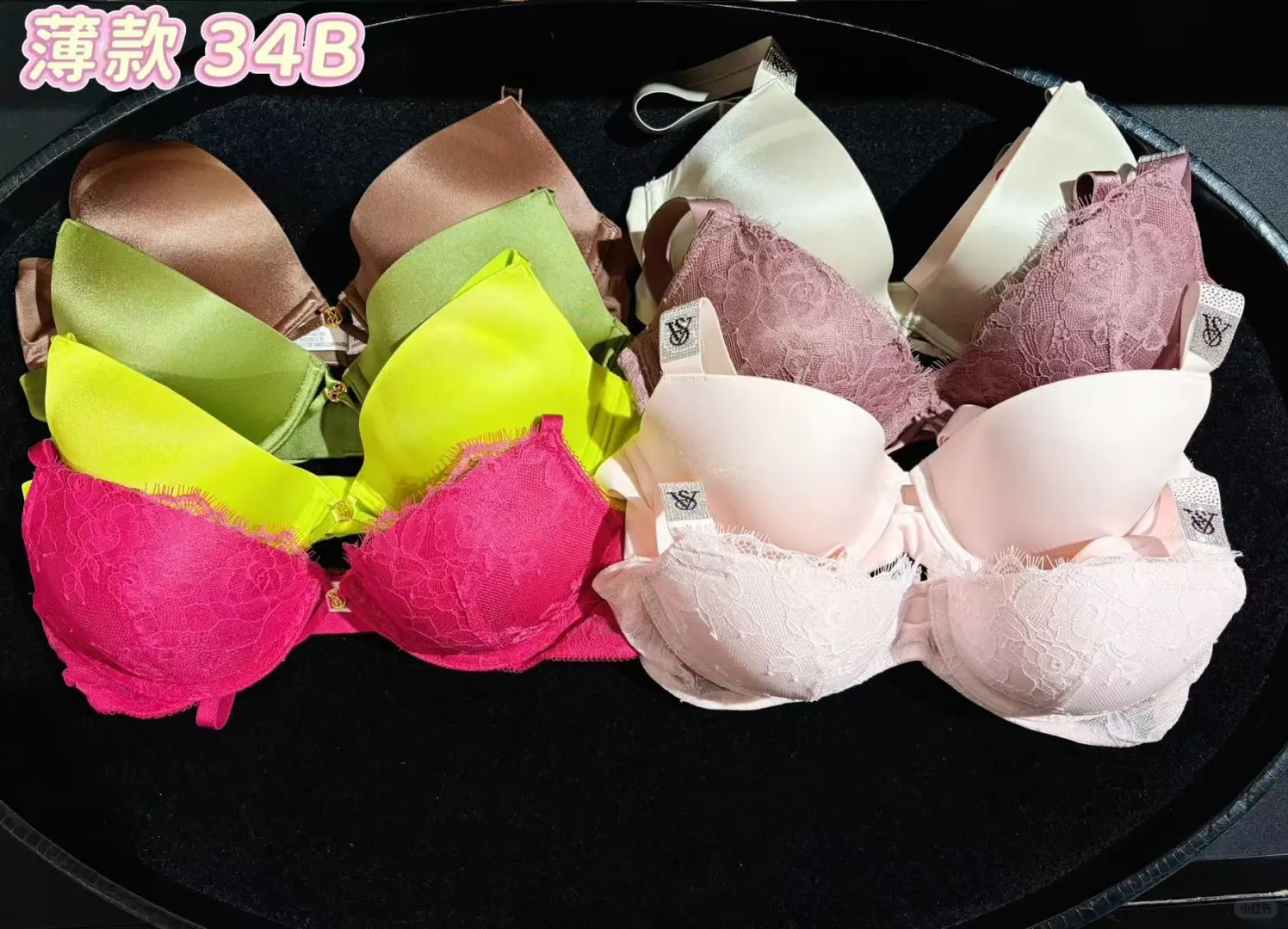 维密27号年终大促活动来啦～