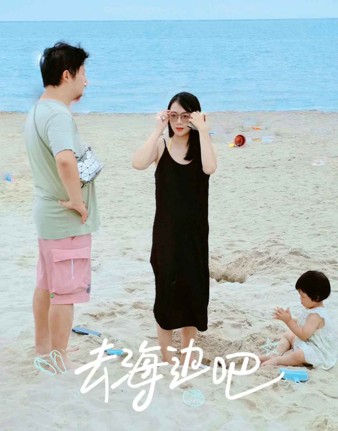 一位普通孕妈的沙滩照