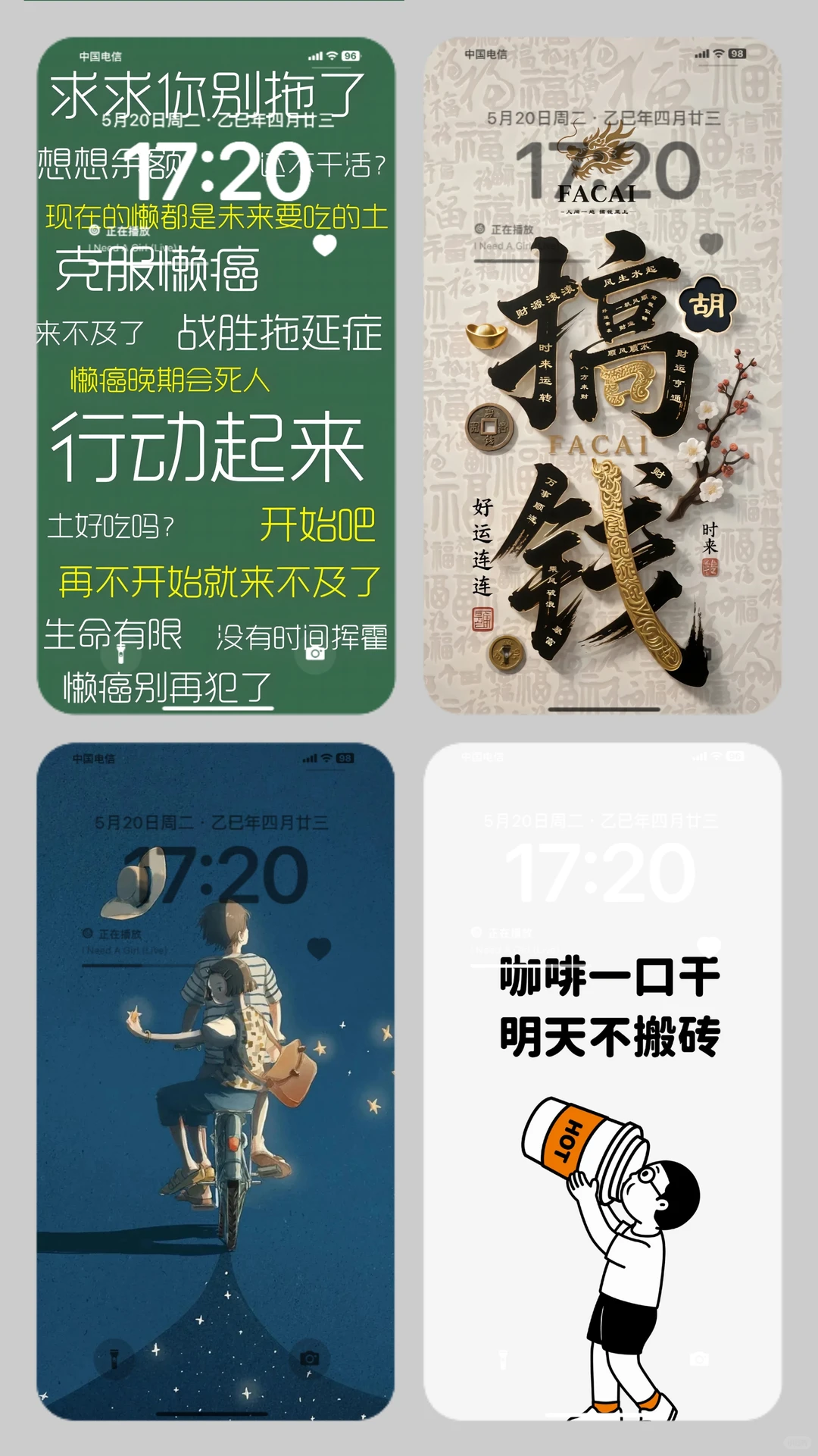 一组(只允许)你眨眼2秒的壁纸