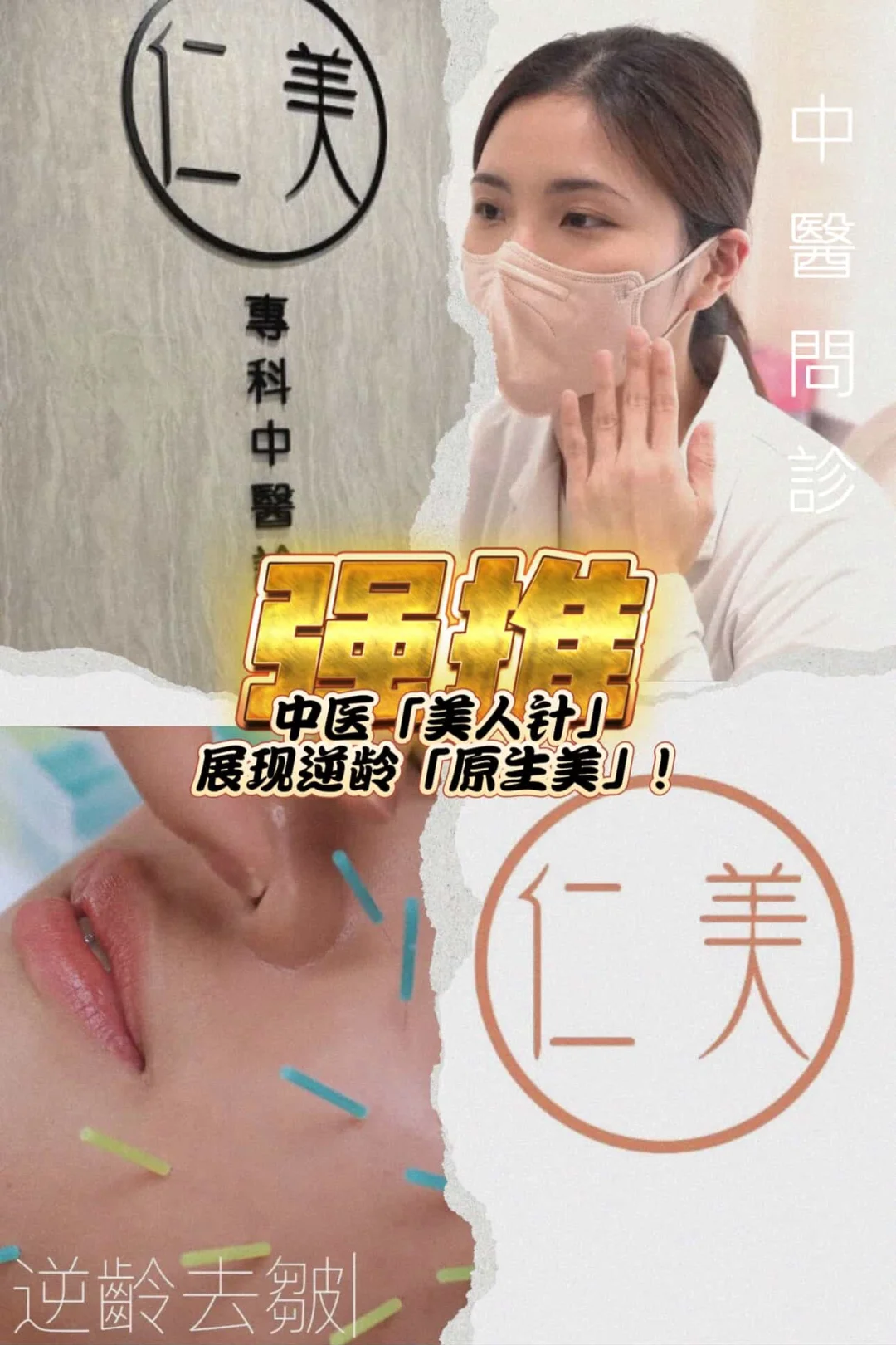 plmm看完这篇可以省去韩国do脸的钱喽~