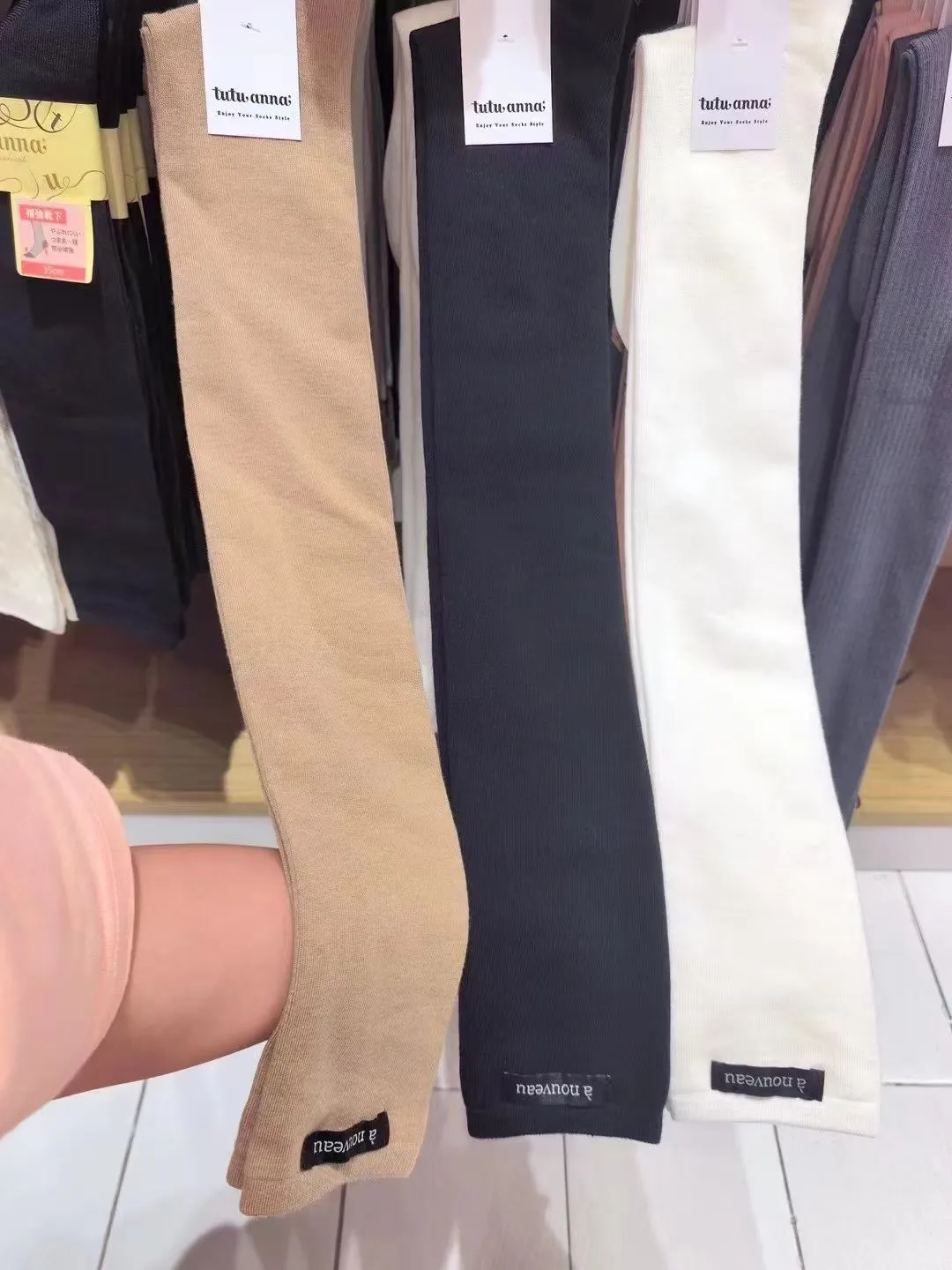 好看的过膝中筒袜😃