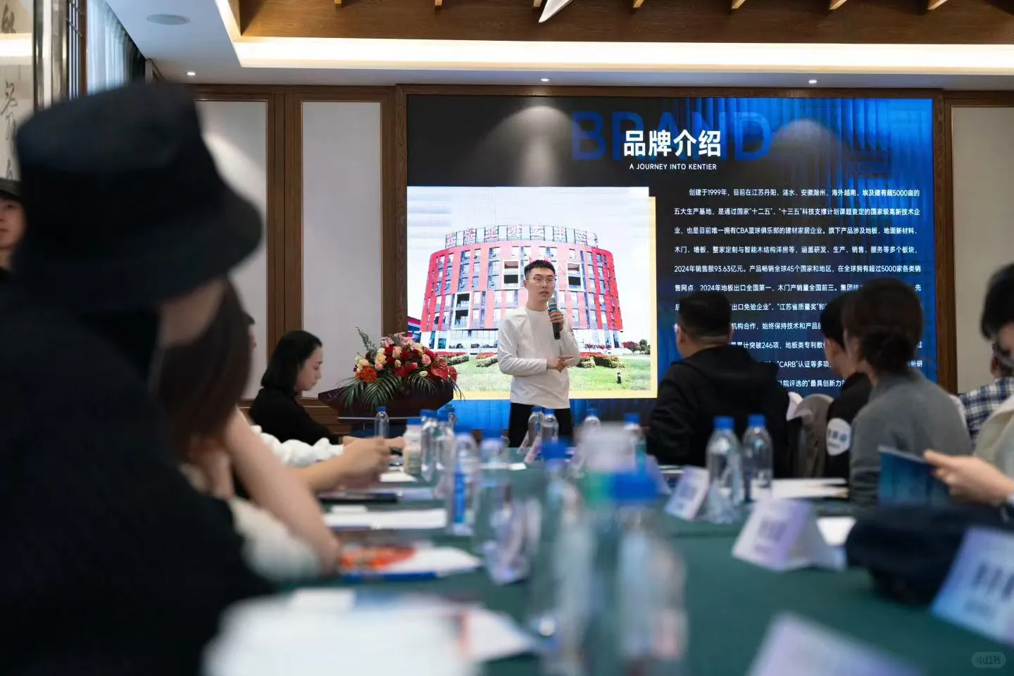 上市公司接班人联谊会