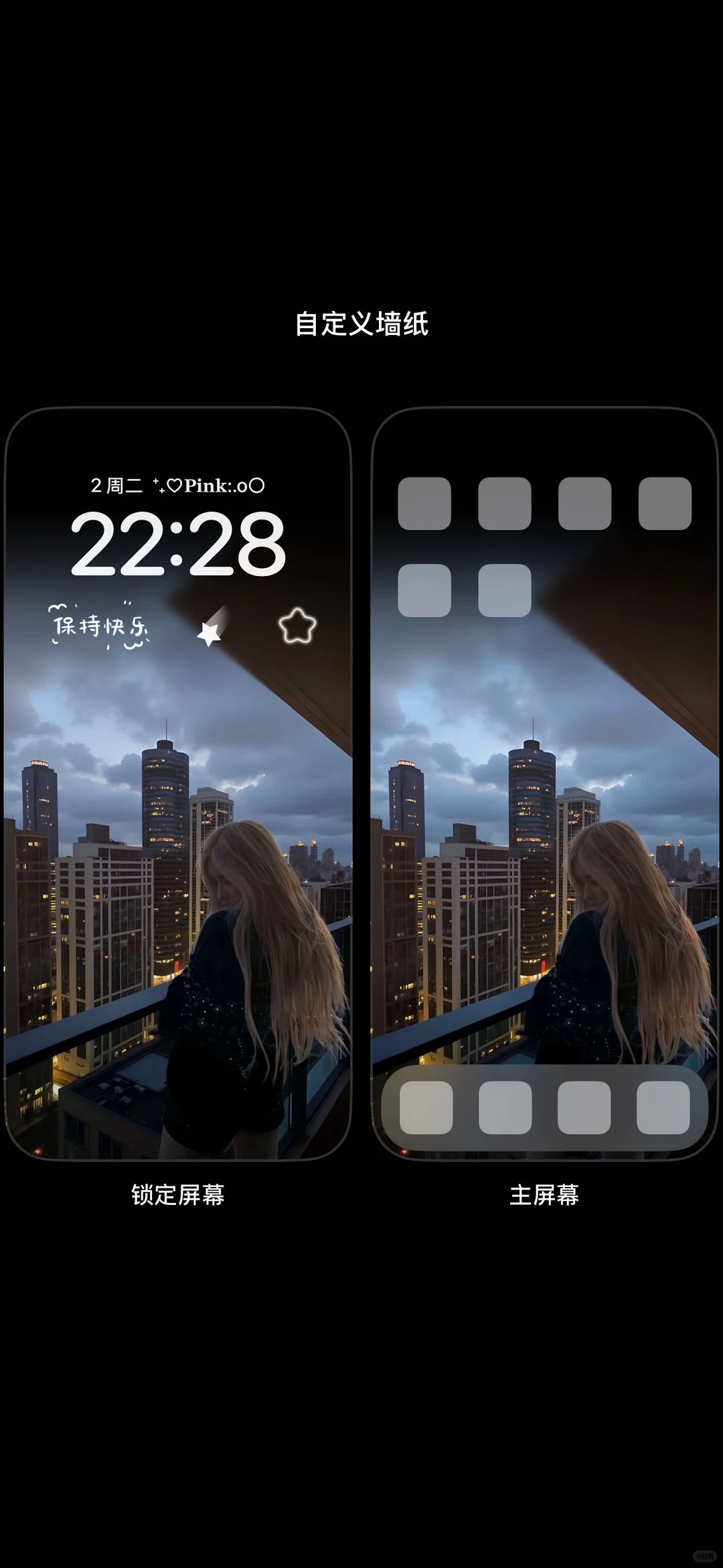 被朴彩英这张壁纸美晕了！