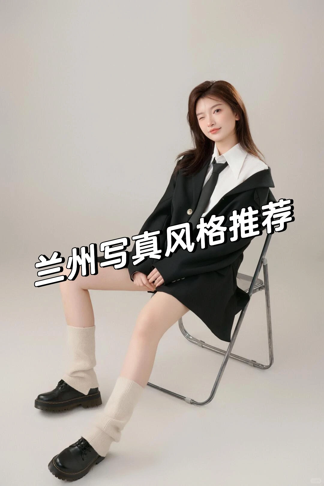 韩系学院风写真｜兰州约拍