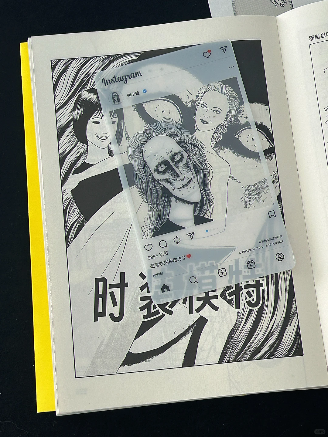 倒计时1天！锁定《伊藤润二自选杰作集》🔓