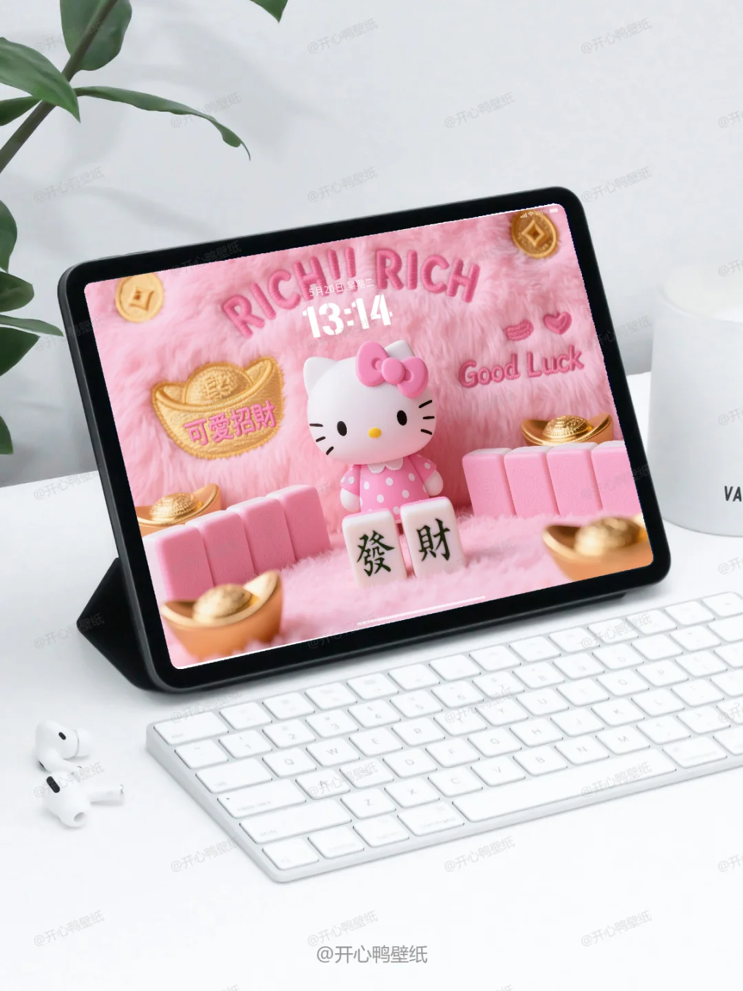 144丨Hello Kitty毛绒麻将壁纸丨平板壁纸