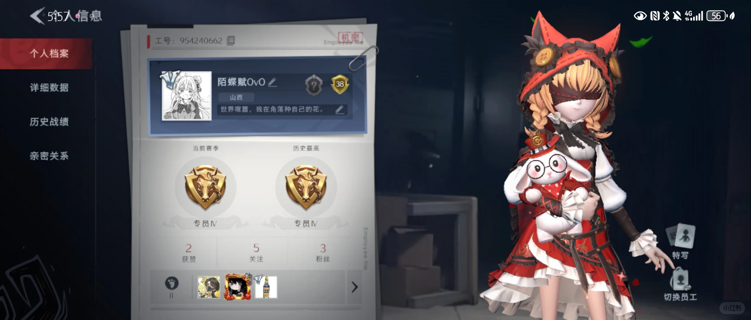 没有人喜欢乖一点的女孩子吗