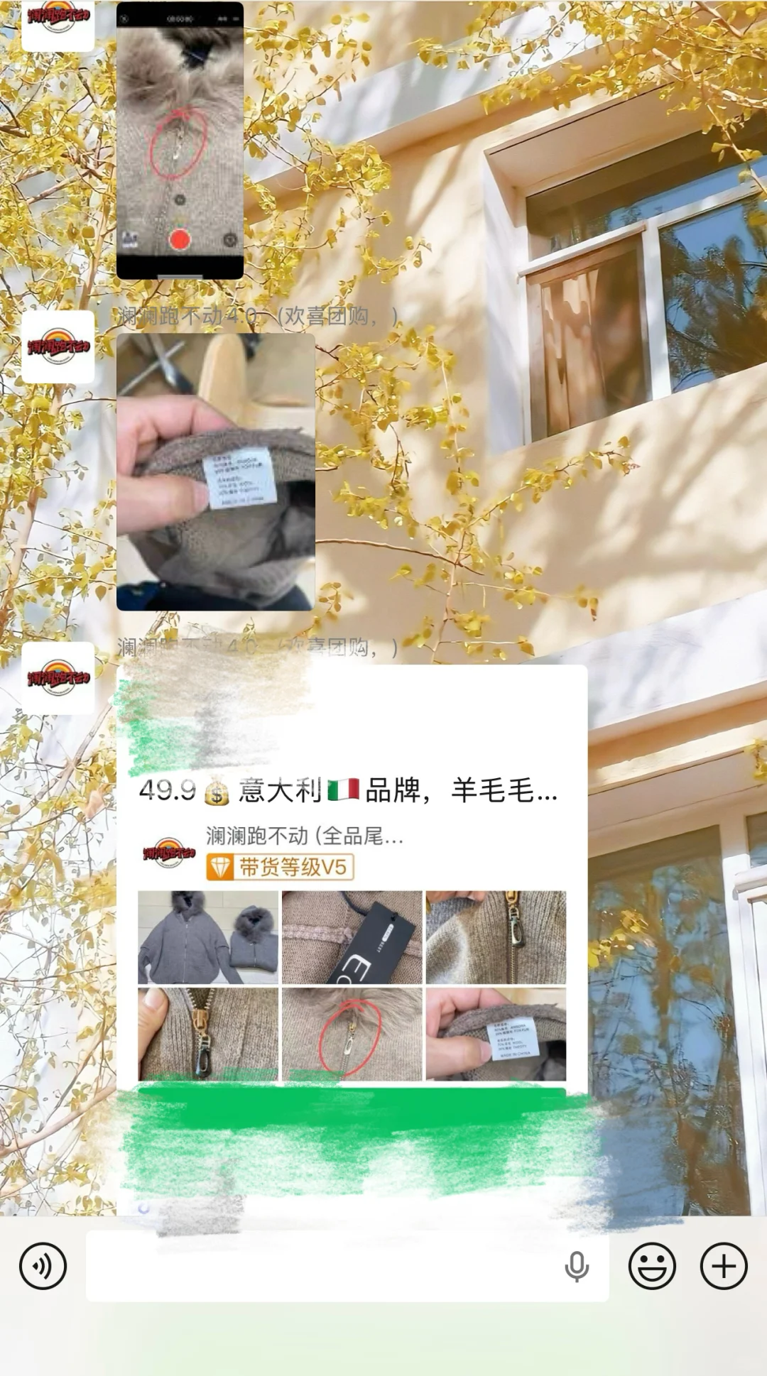 原*ECAF*T真狐狸毛领的毛衣外套捡漏4开头