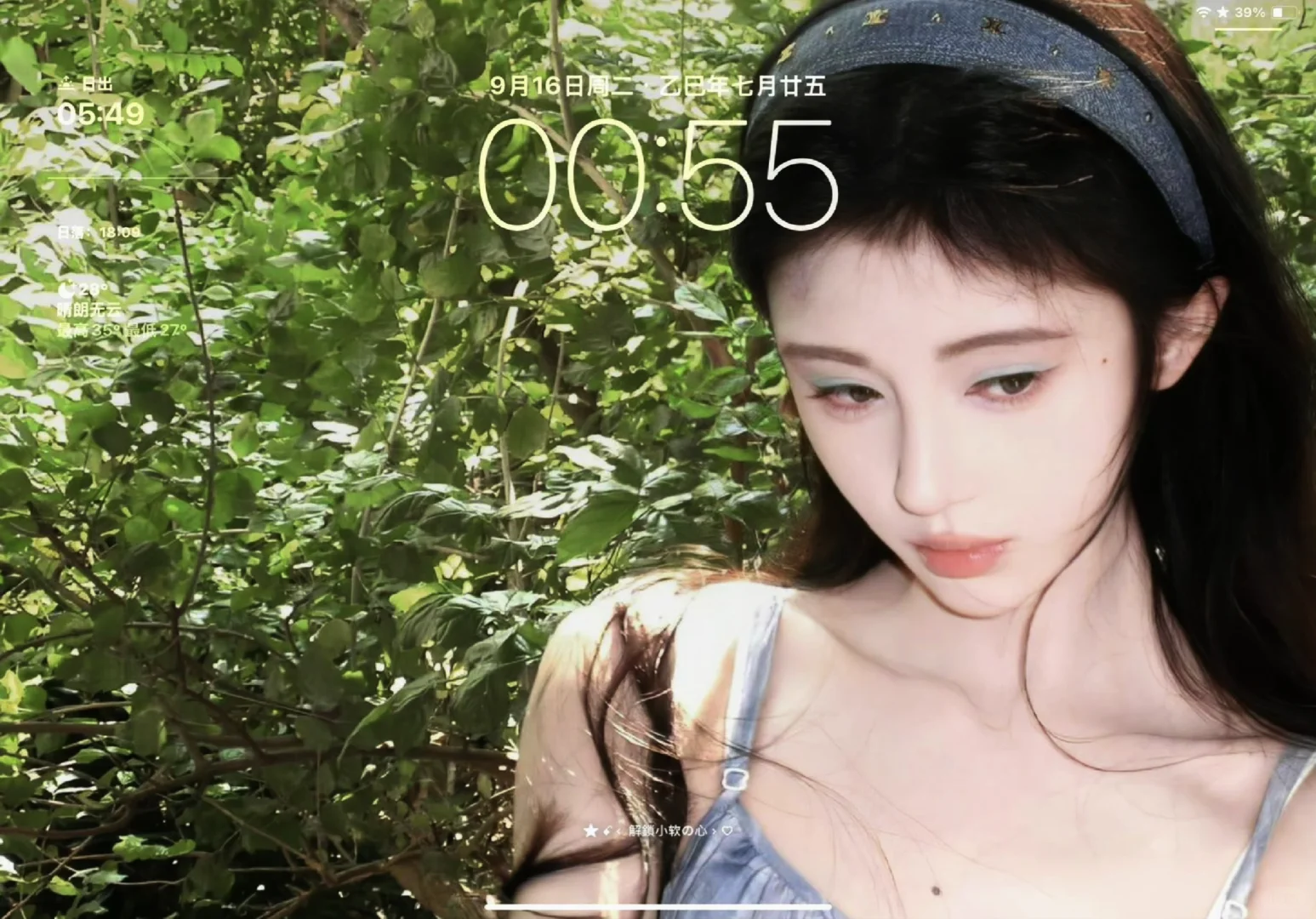 小鞠绝美横屏壁纸(୨୧• ᴗ •͈)